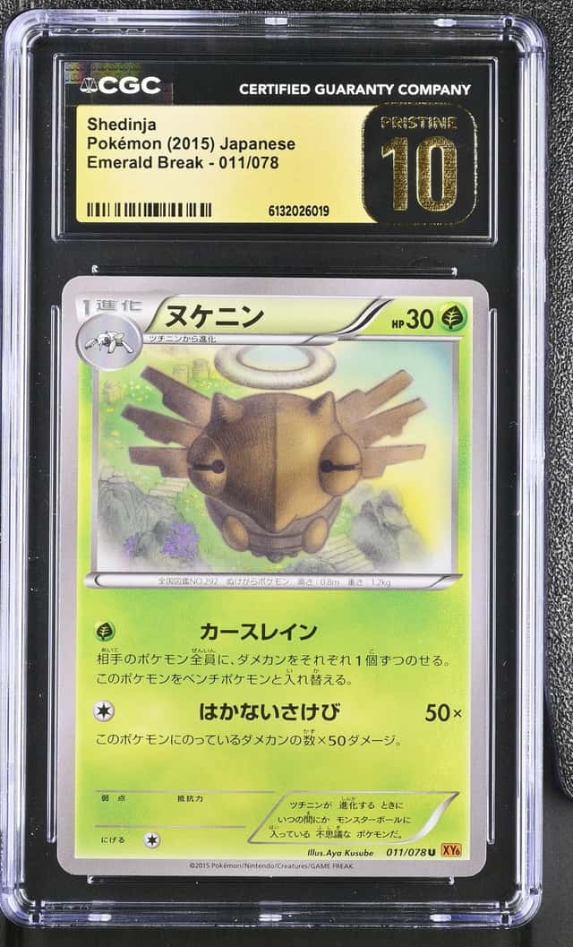 Shedinja