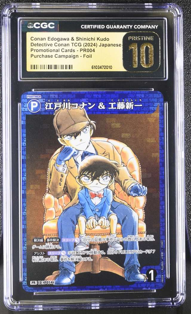 Conan Edogawa & Shinichi Kudo