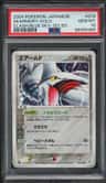 Skarmory