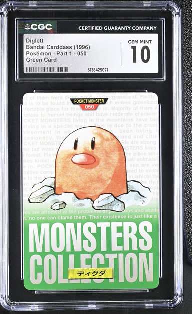 Diglett