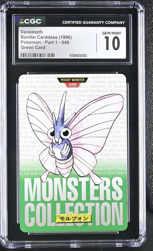 Venomoth