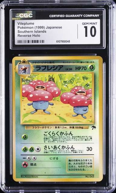 Vileplume