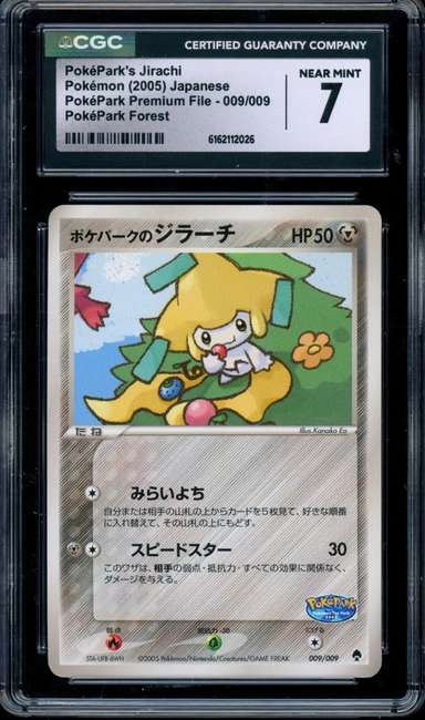PokéPark's Jirachi