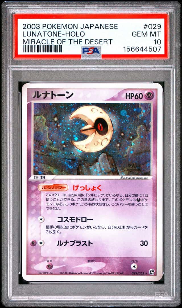 Lunatone