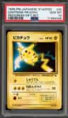 Lightning Pikachu