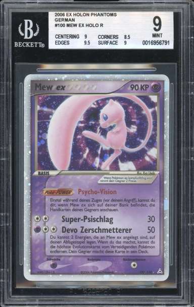 Mew EX HOLO R