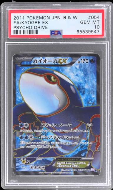 FA/KYOGRE EX