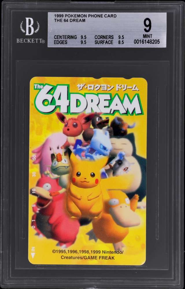 The 64 Dream