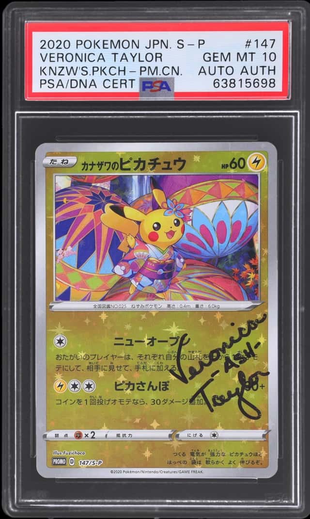 Kanazawa's Pikachu