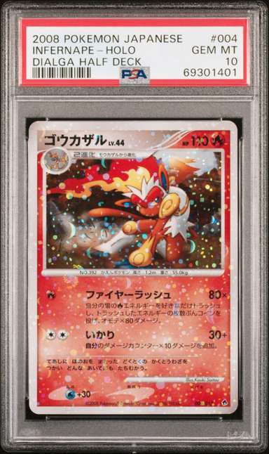 Infernape