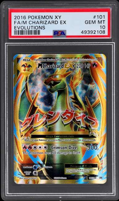 FA/M CHARIZARD EX