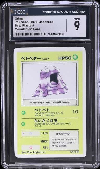 Grimer