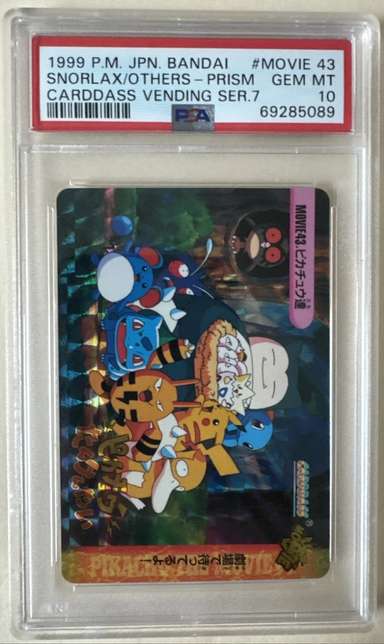 Snorlax/Others