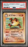 Primeape