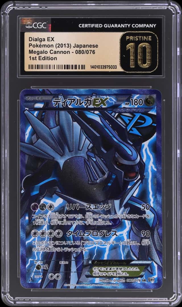 Dialga EX