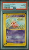 Slowking