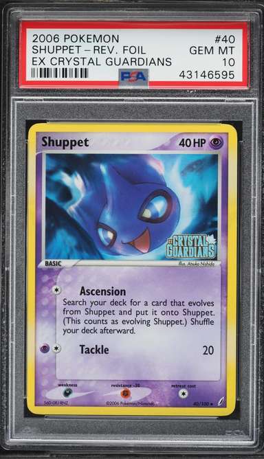 Shuppet