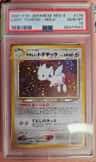 Light Togetic