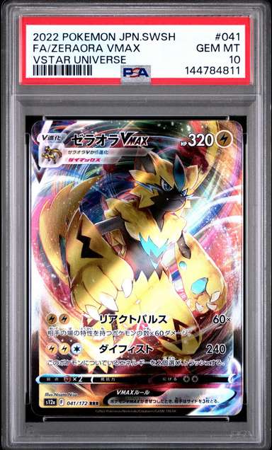 Zeraora VMAX