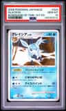 Glaceon