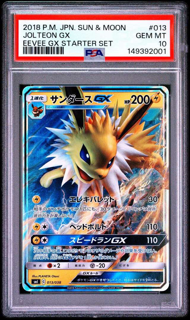 Jolteon GX