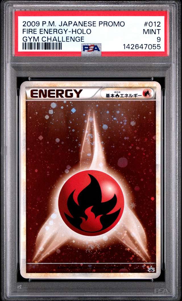 Fire Energy