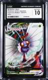 Butterfree Vmax