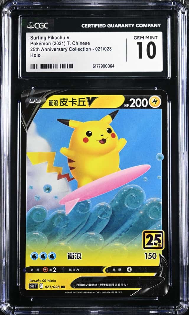 Surfing Pikachu V