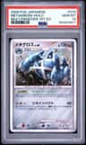 Metagross