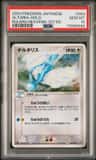 Altaria