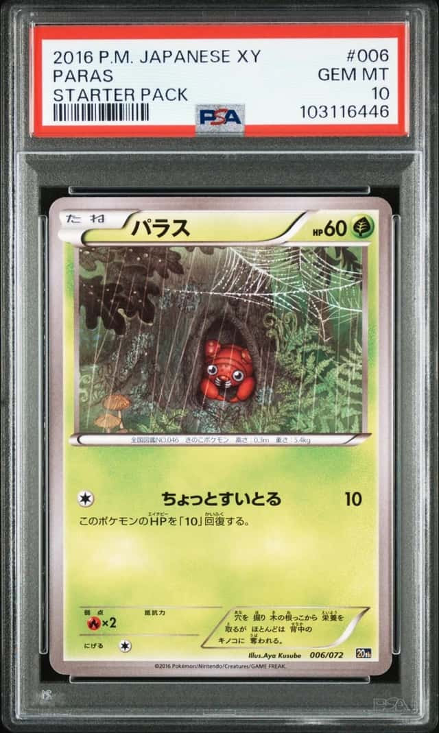 Paras