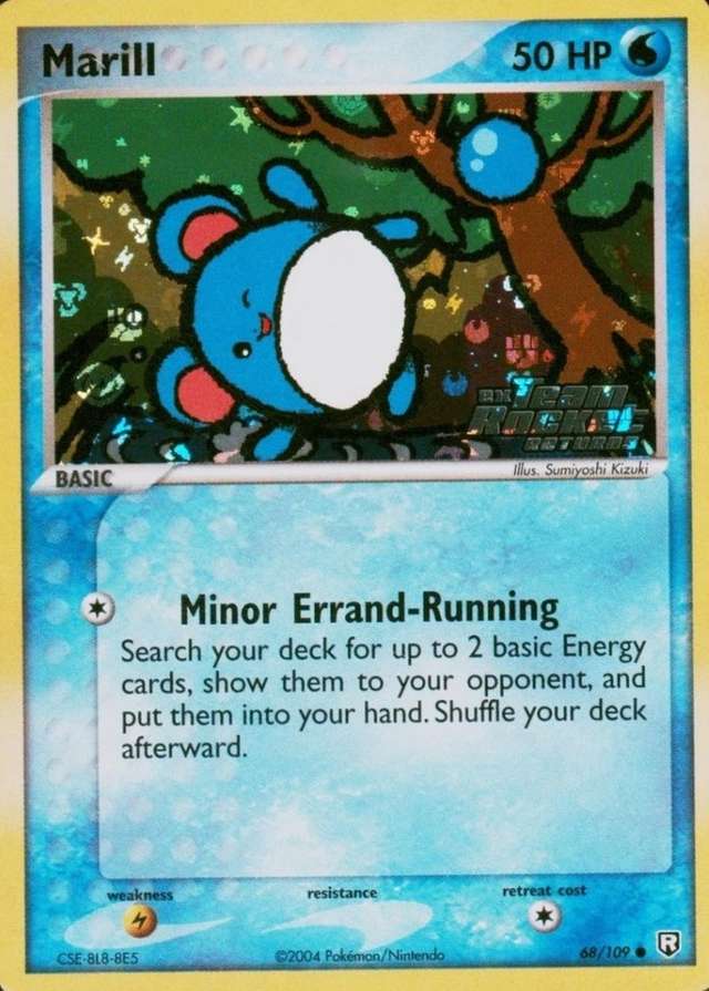 Reverse Holo