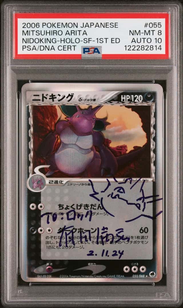 Nidoking