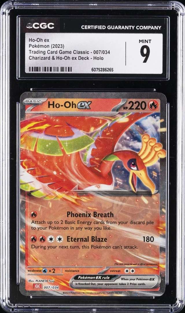 Ho-Oh ex