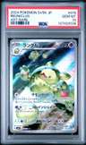 Reuniclus