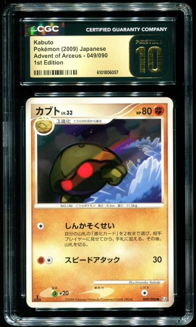 Kabuto