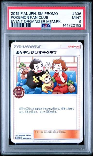 Pokemon Fan Club