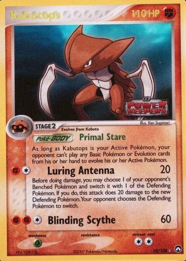 Reverse Holo