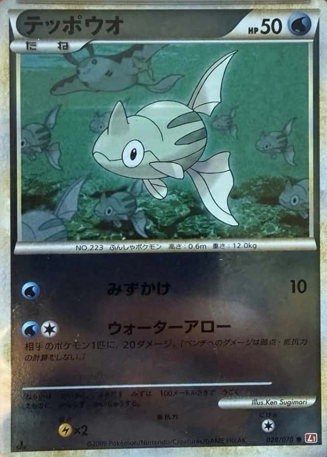 1St Edition · Reverse Holo