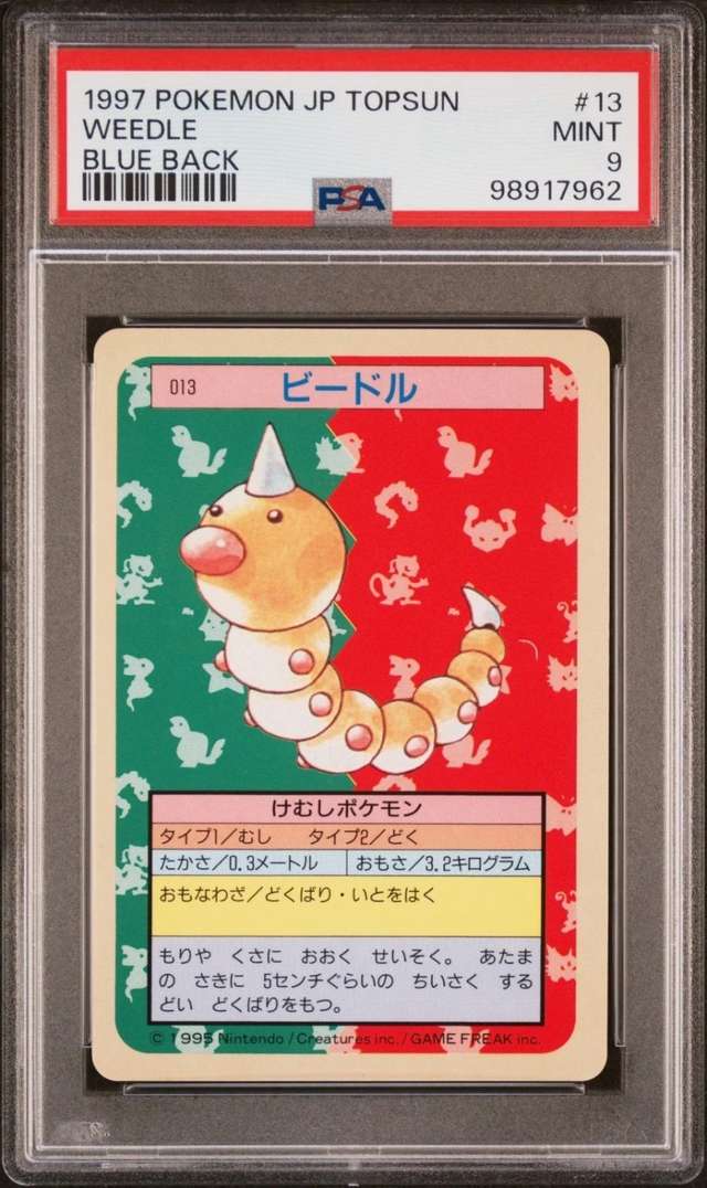 Weedle