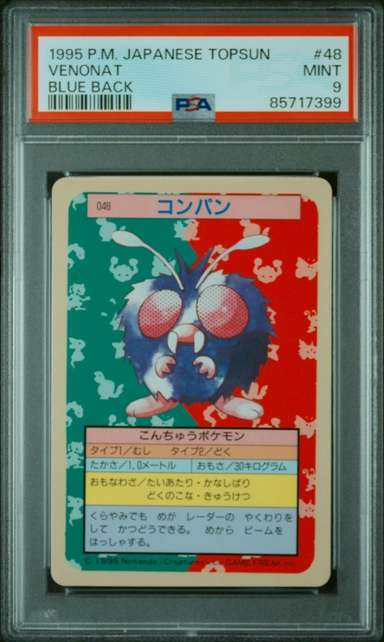 Venonat