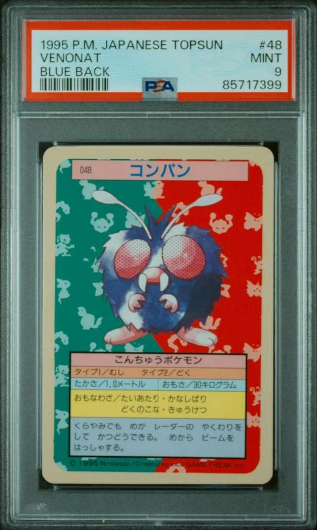 Venonat