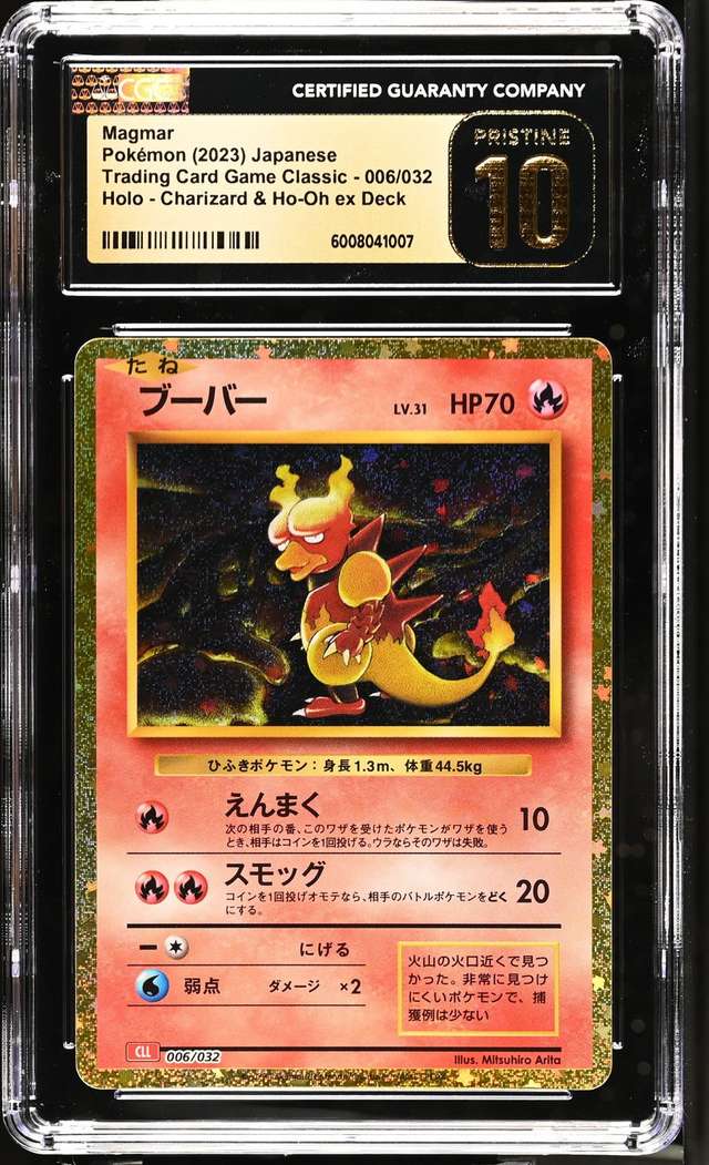 Magmar