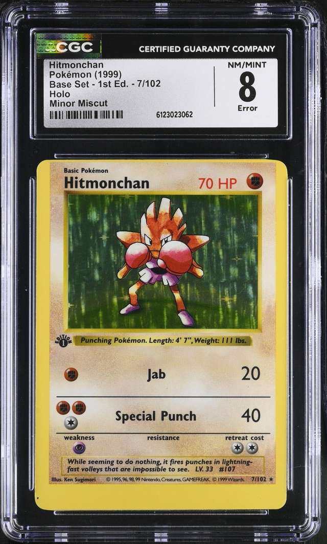HITMONCHAN