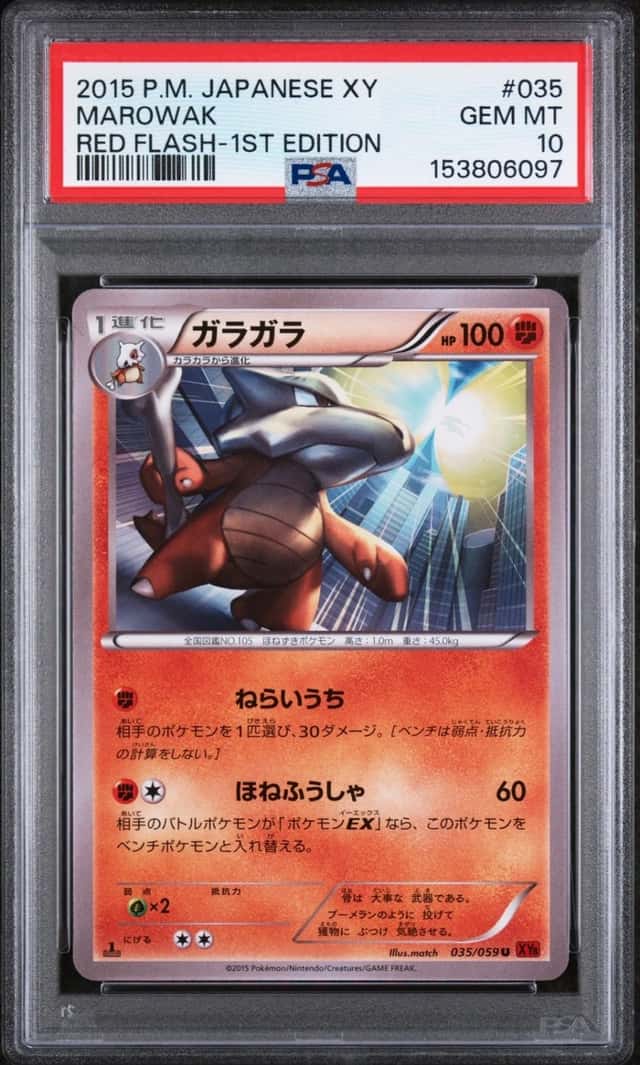 Marowak