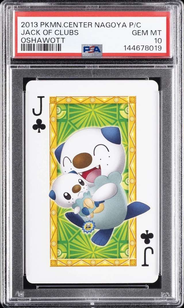 Jack Of Clubs