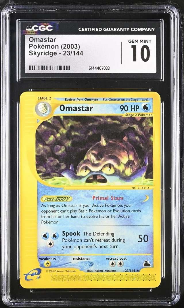 Omastar