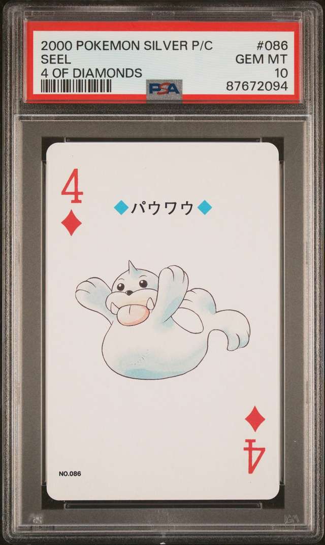 Seel