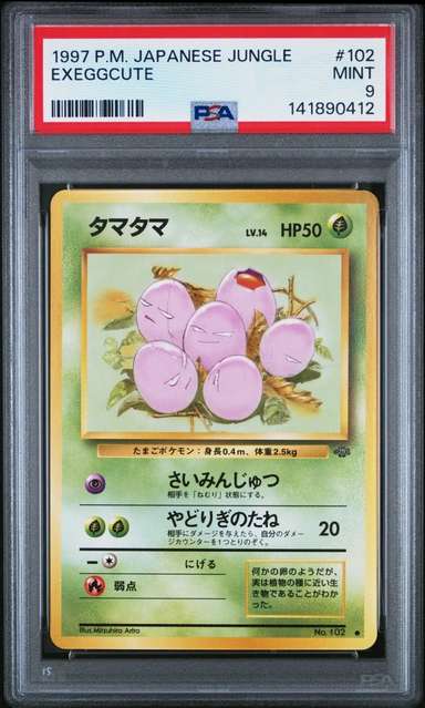 Exeggcute