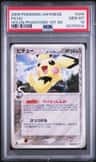 Pichu